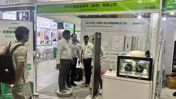 广州国际康复展-iSUN3D-7