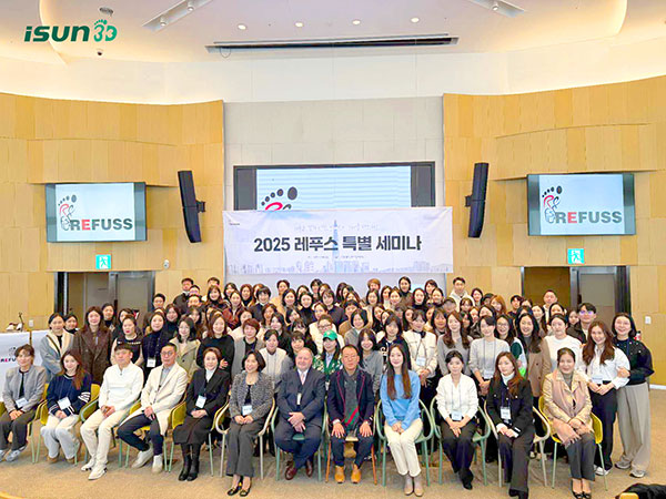 iSUN3D参加韩国首尔REFUSS