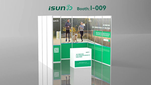 德国科隆OST展会