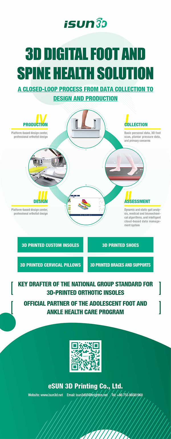 康复展易拉宝-E_画板-1(1)