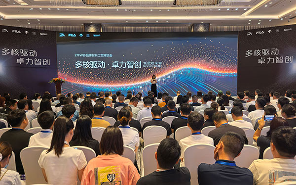 iSUN3D参加安踏集团材料工艺博览会