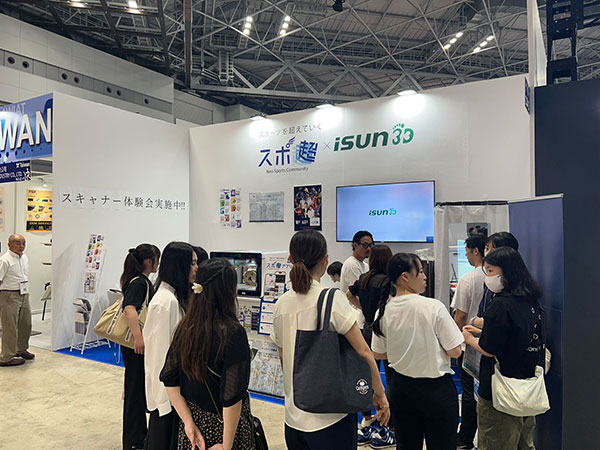 Japan-Sports展会isun3D现场1