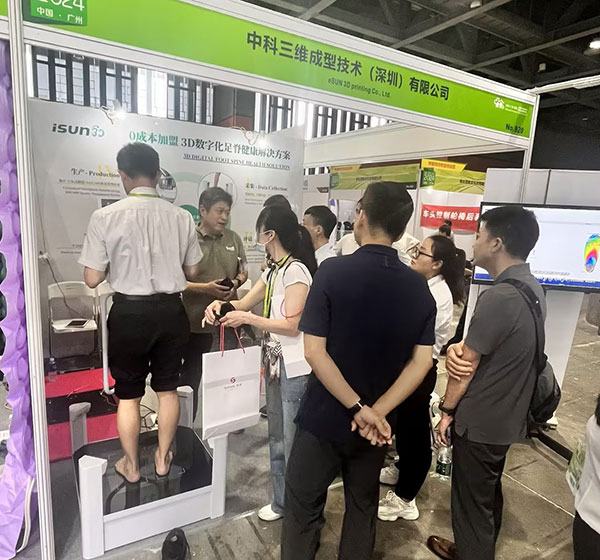 广州国际康复展-iSUN3D-3