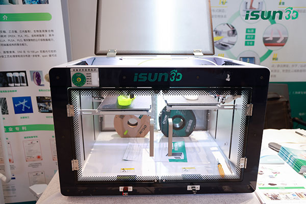 2025智能康复与人机工程-学术会议9